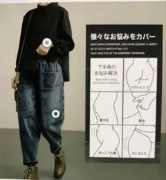 新品＊インスタで大人気デニムサルエルパンツ　2XL ブルー・体型カバー