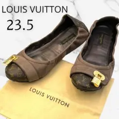 LOUIS VUITTON★ヴィトン★カデナ★モノグラム★バレエシューズ