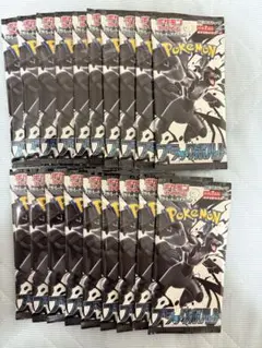 ブラック・ホワイト 19パック メガブレイブ　25パック メガシンフォニア　23