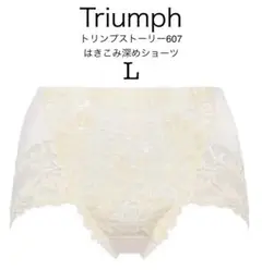トリンプストーリー607 はきこみ深めショーツ　L