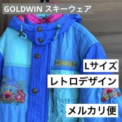 GOLDWIN ゴールドウィン スキーウェア L 上下セット ペア