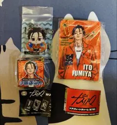 カリスマ　伊藤ふみや　いろいろセット