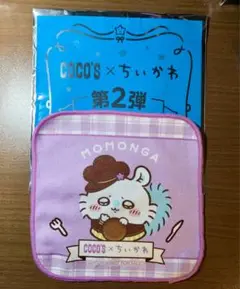 Item thumbnail for item b3dd05bf-bcc8-4a38-b8e1-7b498a6122e6