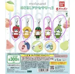 購入者決定