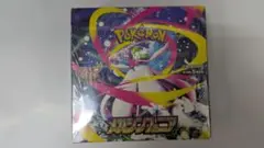 ポケモンカードゲーム メガシンフォニア１box新品未開封シュリンク付