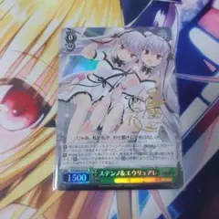 2025年最新】ヴァイシュシュバル サインの人気アイテム - メルカリ