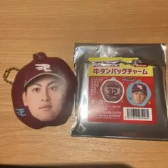 小郷裕哉　牛タンバッグチャーム