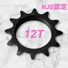 2025年最新】sugino gigasの人気アイテム - メルカリ