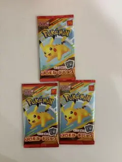ポケモンカード 3パック マクドナルドハッピーセット プロモカード