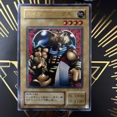 遊戯王 リミテッドエディション まとめ売り