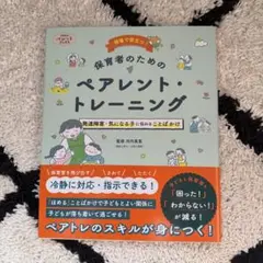 Item thumbnail for item 72c64f5d-7388-47b8-8557-3d71e1f398b1