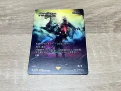 MTG 継承史　バルナバス・ザルム　ルーデヴィックの名作、クラム　Foil