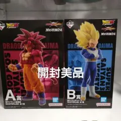 一番くじ ドラゴンボール VSオムニバスCROSS 孫悟空 ベジータ