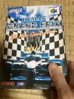 【激レア未使用品セールGRAND PRIX The New Generation