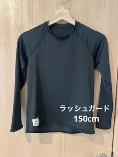 FOOTMARK ブラック ラッシュガード　150cm