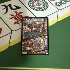 Item thumbnail for item 58bdb65a-a337-427a-8d57-43ff92d9d443