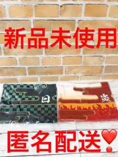 鬼滅の刃　ネックウォーマー　はんなり　２点セット❗️