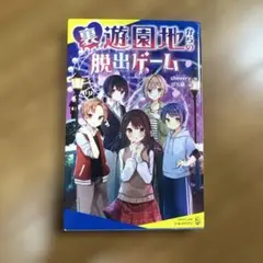 2025年最新】ぴろ瀬の人気アイテム - メルカリ