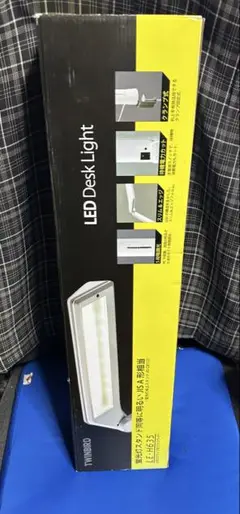 TWINBIRD LEDデスクスタンド LE-H635 4台セット