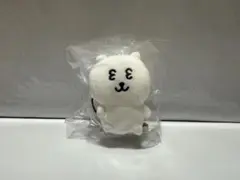 ナガノマーケット ミニミニおすわりマスコット(ナガノのくま/ねむい)