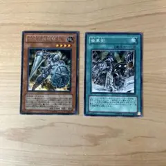 【遊戯王デュエルモンスターズ】古代の機械騎士と歯車街セット