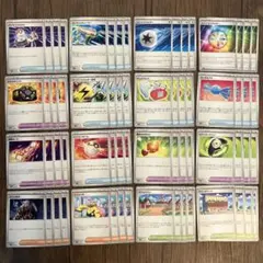 ■メルカリ匿名発送■ポケモンカード　汎用　各4枚