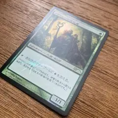 MTG アヴァシンの巡礼者　日本語プロモ1まい