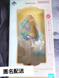 学園アイドルマスター 一番くじ ラストワン賞 藤田ことね フィギュア 1/7