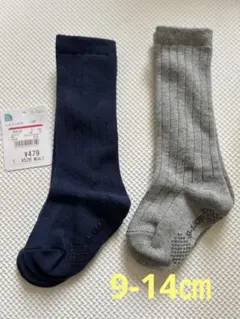 ハイソックス　9-14㎝　ネイビー＆グレー