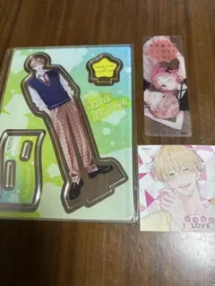 不可抗力のILOVEYOU アクスタ　おまけつき