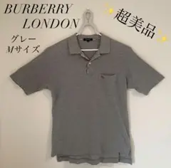 【超美品】BURBERRY LONDONポロシャツ Mサイズ グレー