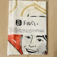 Item thumbnail for item 4bb3282b-410c-4bd0-9774-503c9c5e7caf