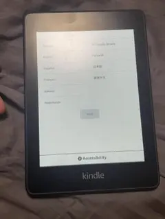 Kindle Paperwhite 防水機能搭載 wifi 8GB ブラック