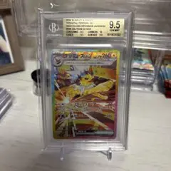 ポケモンカード 25th プロモ フシギバナ カメックスBGS9.5 PSA10 ポケモンカード 25th プロモ フシギバナ カメックスBGS9.5 PSA10