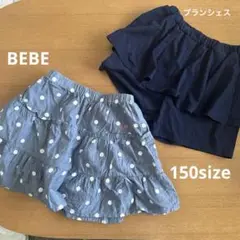 BEBE ブランシェス　kids パンツ2点セット