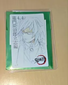 Item thumbnail for item 6fe72a85-3c91-4846-ac04-e3432d847c48