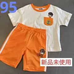 【新品未使用】リアルピース かずぅ セットアップ 95サイズ