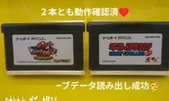 【動作確認済】優駿ラプソディー＋ダービースタリオン 2本セット☆アドバンス
