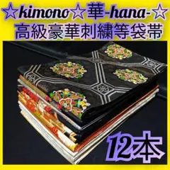 Item thumbnail for item 4617e7cf-5477-47c3-93c9-31a8162eec7a