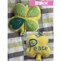 クローバー　マスコット　お守り　祈願成就　刺繍　ラッキーアイテム　四つ葉