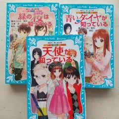 2025年最新】探偵チームkz事件ノート 全巻の人気アイテム - メルカリ