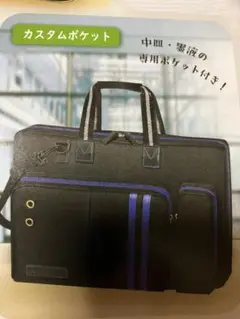 小学校　習字セット