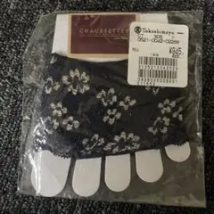takashimaya つま先レースソックス