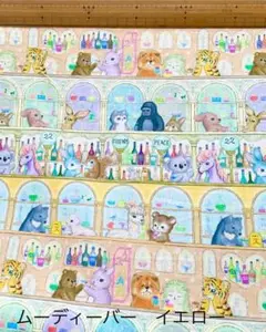 yukiemon ユキエモン　108cm ×50cm ムーディーバー　イエロー