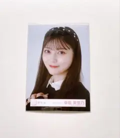 櫻坂46 幸阪茉里乃 クラシックコーデ ヨリ
