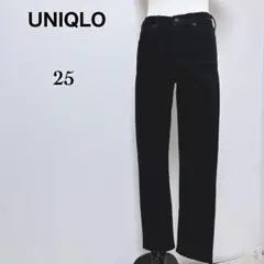 【ユニクロ】美品 スリムストレートハイライズジーンズ スキニーフィット M