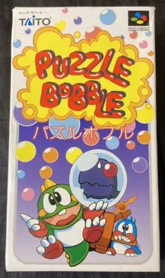 ●SFC/ソフト『パズルボブル (説明書あり)』