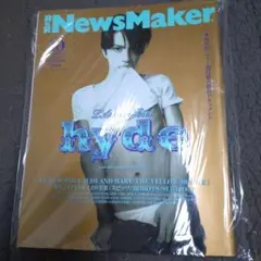R&R NewsMaker hyde特集号