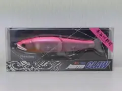 ガンクラフト ジョインテッドクロー128 長谷川ピンク ver.1