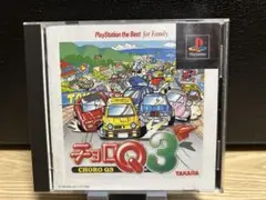 チョロQ3 ps1 ソフト